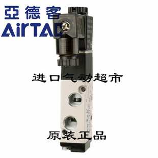 现货原装 4V110 亚德客二位五通单电控电磁阀4V11006B 06B
