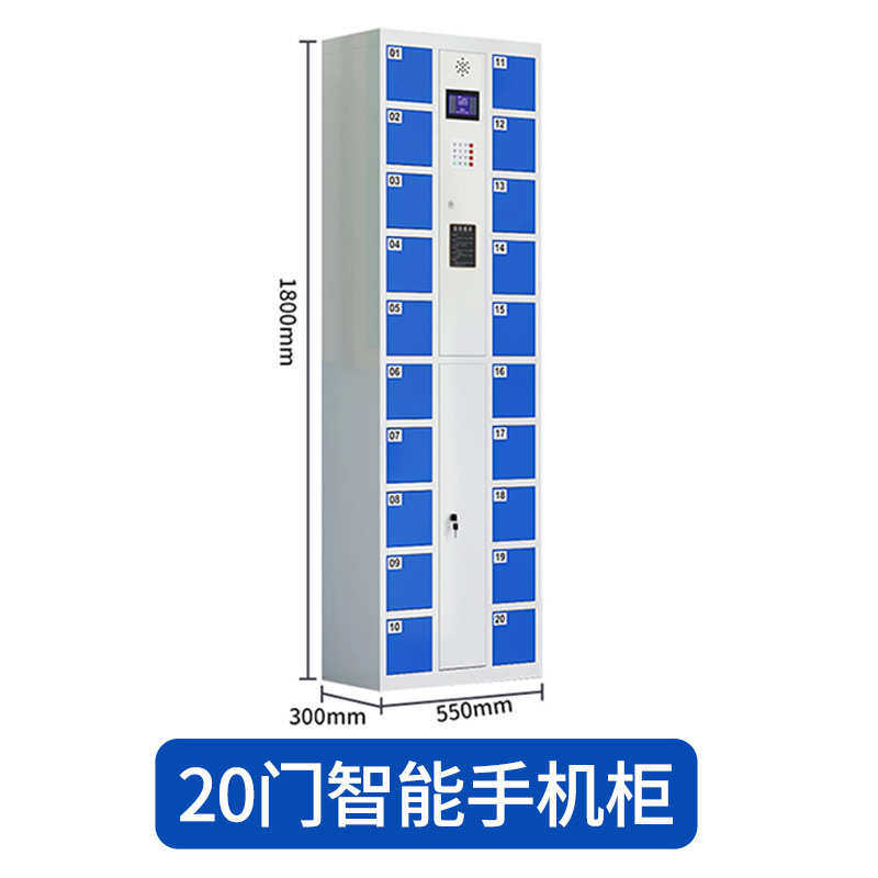 手人脸码工厂识别柜存放手机刷卡智能自编寄存柜系统机柜手机员工,商业/办公家具,办公储物柜,淘宝优惠券,粉丝福利购,淘宝优惠卷