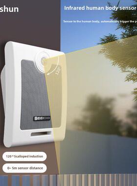 德顺610t红外传感器语音提示器施工现场地铁站语音提升广播报警扬