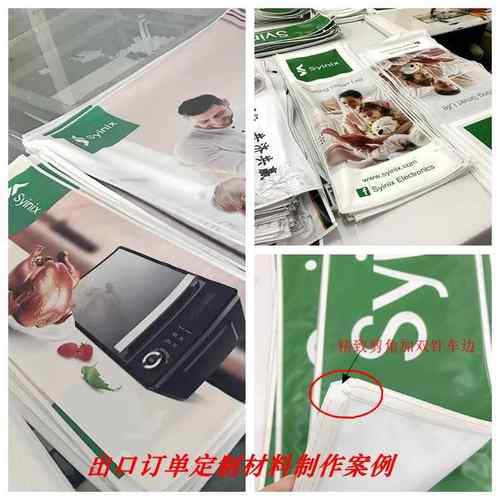 直销新款工厂制作室内软膜灯箱布户外门头广告透光灯布高清UV喷绘