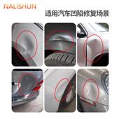 板金凹修复拉力工具汽车凹陷神器大全吸拔器无痕钣金拉排大拉锤拉