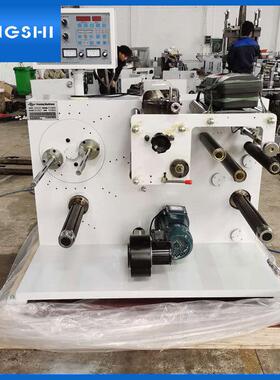 YS-420FII商标标签模切机不干胶圆压圆标签机全自动卷筒高效