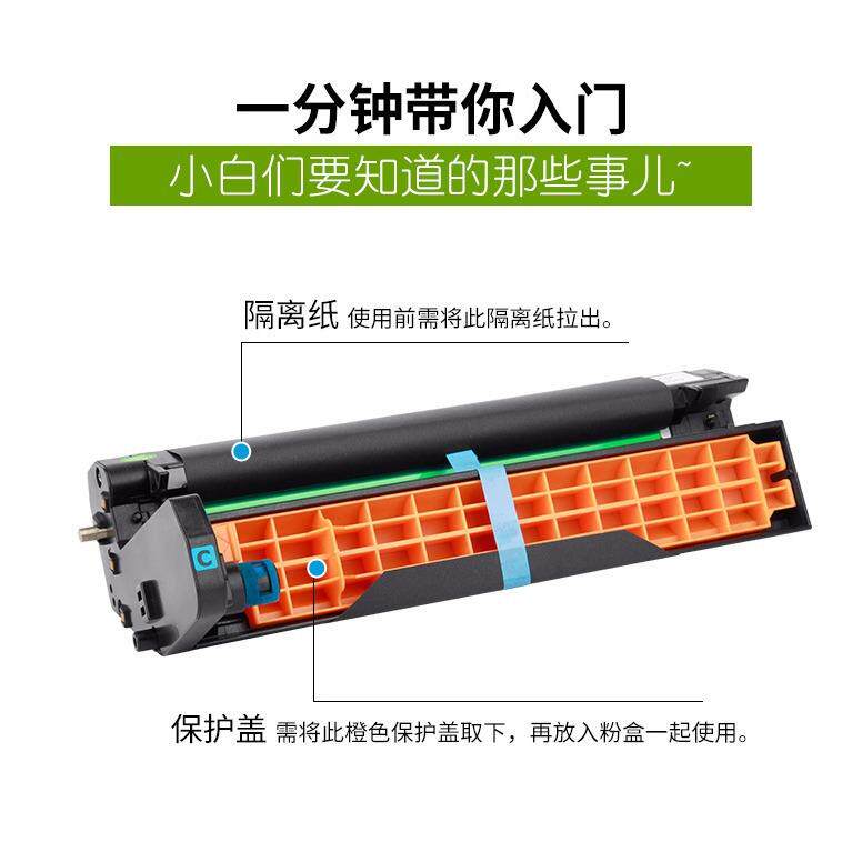 适用oki c5600粉盒c5700硒鼓oki粉盒okic5600墨盒c5750硒鼓架5800 - 实物图