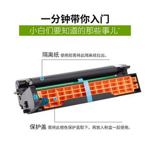 适用oki c5600粉盒c5700硒鼓oki粉盒okic5600墨盒c5750硒鼓架5800