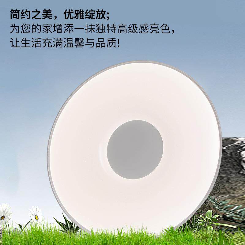 普瑞全光谱灯芯护眼吸顶灯简约中山家装卧室灯主灯房间吸顶灯具