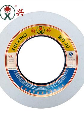 1-750*75*305 WA46L5V 35m/s 陶瓷白刚玉砂轮 MQ1650端面外圆磨用