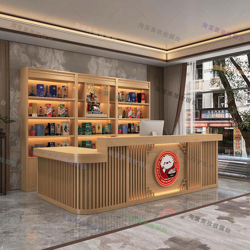 新中式实木收银台民宿定制前台复古风餐厅吧台L型弧形转角接待台