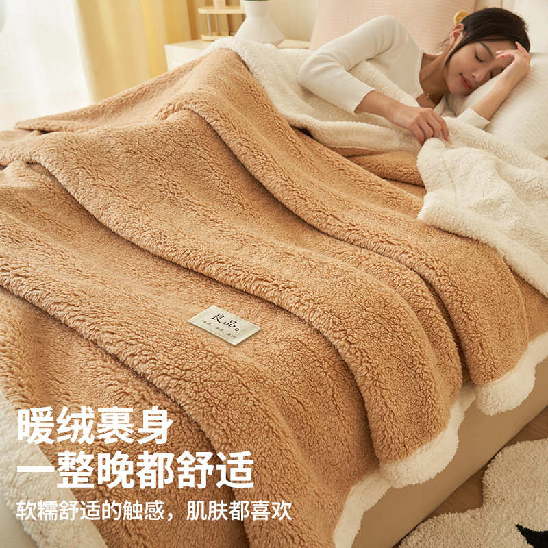 A类冬季牛奶珊瑚绒毛毯加厚床单午睡办公室小被子沙发毯子盖毯被