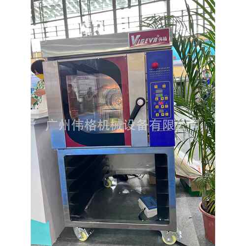 伟格高端系列5盘热风循坏炉热风循坏烘烤更加均匀