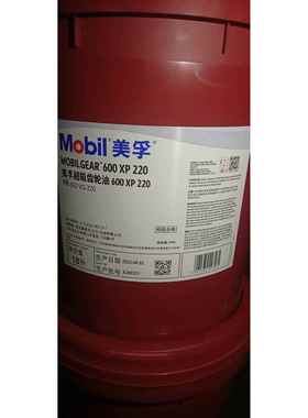 美孚齿轮油600XP220 68 100 150 320 460 680超级电梯齿轮油 18L