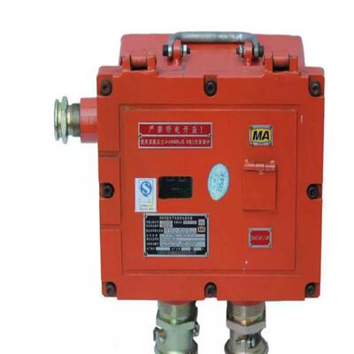 KDG18Z断电仪 矿用本安型断电仪 主机工作可靠断电仪