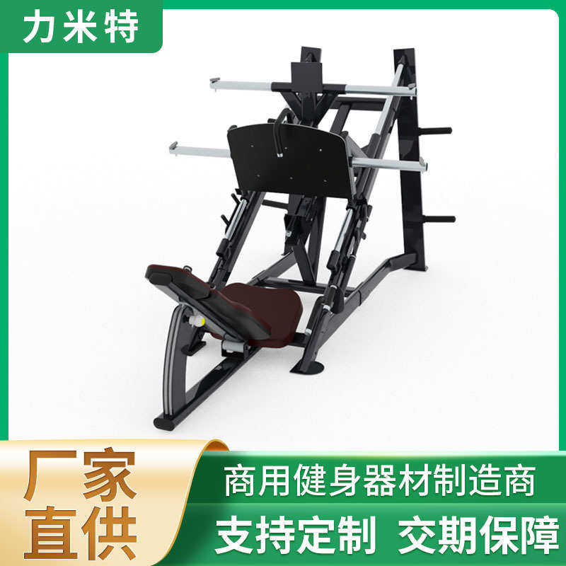 家用斜蹲一体机商用腿部肌肉训练器哈克深蹲机练腿健身器材倒蹬机,运动/瑜伽/健身/球迷用品,更多中小型健身器材,淘宝优惠券,粉丝福利购,淘宝优惠卷