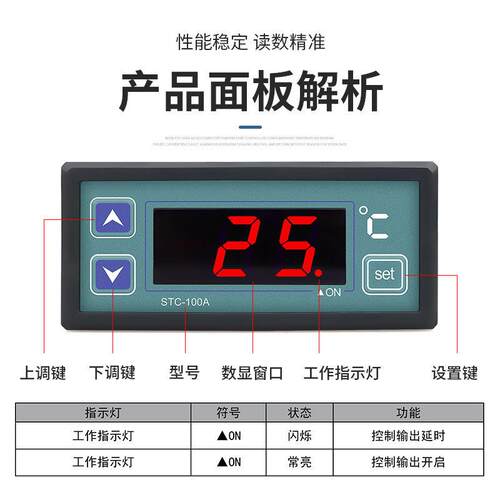 温控器STC-100A 1000 8080A+温控仪微电脑开关制冷加热温度控制器
