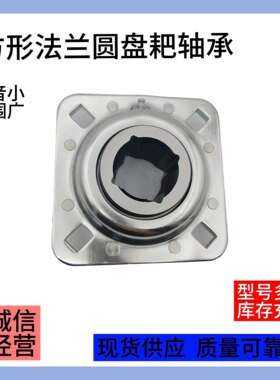螺旋法兰圆盘耙带座农业轴承厂家 ST491B ST491-30X30 ST740-39