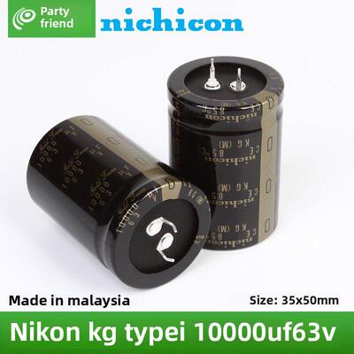 尼吉康kg 10000Uf 63V全新进口尼吉康I型音频电解电容