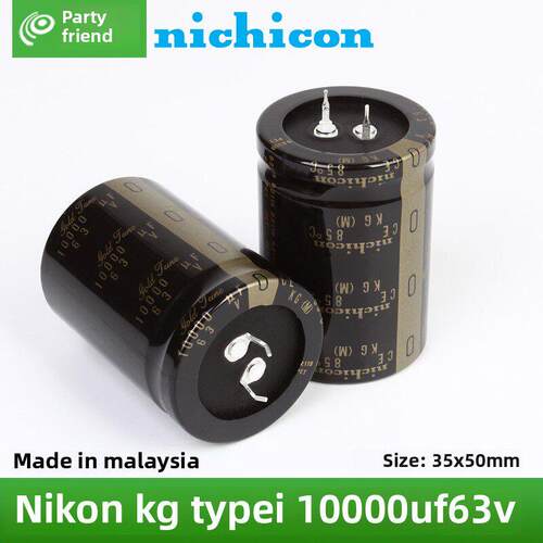 尼吉康kg 10000Uf 63V全新进口尼吉康I型音频电解电容