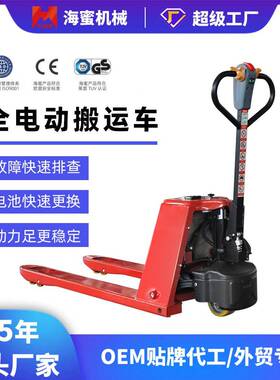 轻型电动步行式液压搬运车锂电全电动叉车2吨吨电动地牛