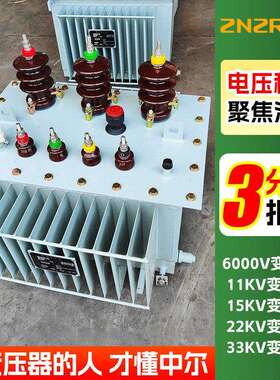 s20-1600kva/10kv降压400v密封2000三相2500kw配电力油浸式变压器