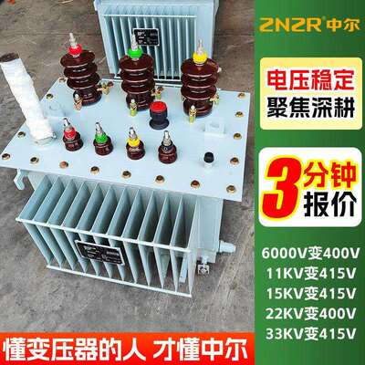 s20-1600kva/10kv降压400v密封2000三相2500kw配电力油浸式变压器