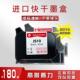 机原装 950手持喷码 打码 JS12M 高附着力通用墨水 机快干墨盒JS10