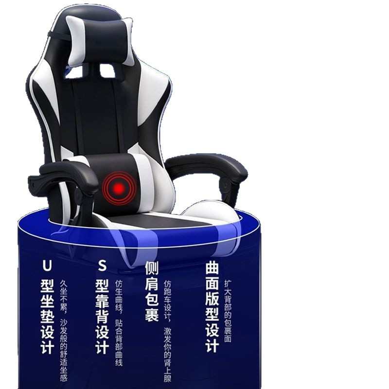 KTF男女通用电竞椅旋转游戏椅人体工学久坐护腰电脑椅网咖休闲椅