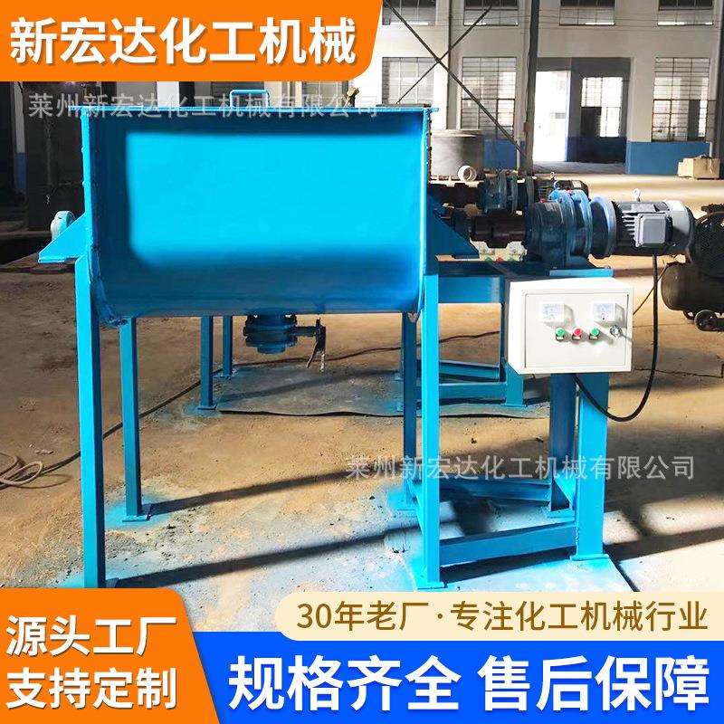 优惠1立方螺带混合机卧式螺带混合机螺带搅拌机高速粉体搅拌机