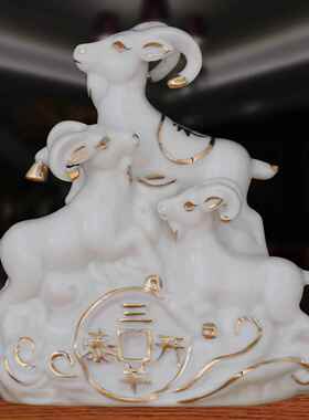 白色陶瓷三羊开泰小摆件客厅镇宅招财补角摆件三阳开泰工艺品装饰