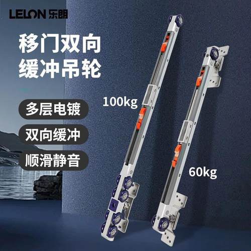 平移木门阻尼液压滑轮双向阻尼缓冲工程家装推拉门吊轨轨道全套
