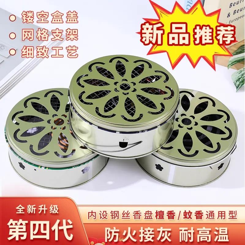 新款双层网丝蚊香盒子加高手提带盖防火蚊香架蚊香托盘便携YK