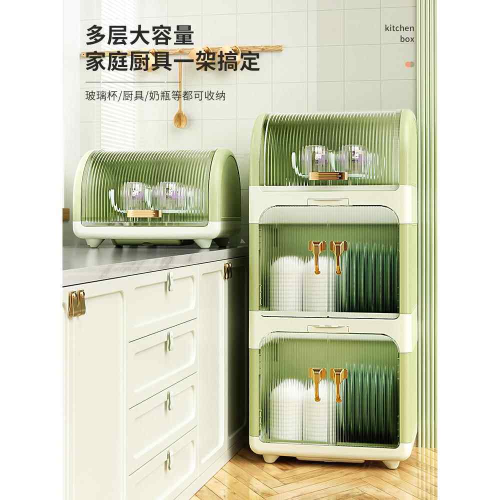 可沥水厨房置物架台式收纳柜奶瓶收纳盒落地橱柜轻奢塑料家用碗柜