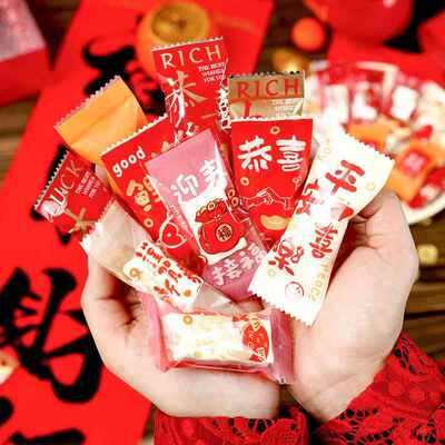 2026新年马年牛轧糖包装袋加厚太妃糖糖果纸烘焙手工咖啡糖机封袋
