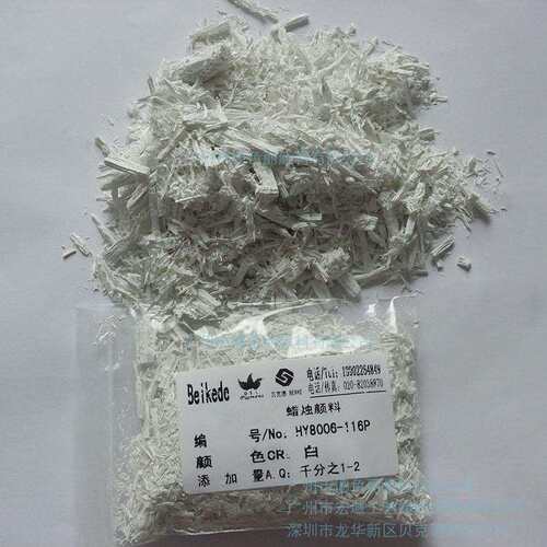 蜡烛颜料HY8006-116P白色