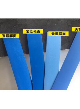 展柜封边条pvc大红色橘黄桔红宝石蓝黄色绿色家俱货架配套收边条