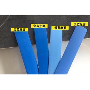 展柜封边条pvc大红色橘黄桔红宝石蓝黄色绿色家具货架配套收边条