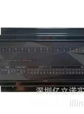 照明智能控制器LCU850-NET03-R0430