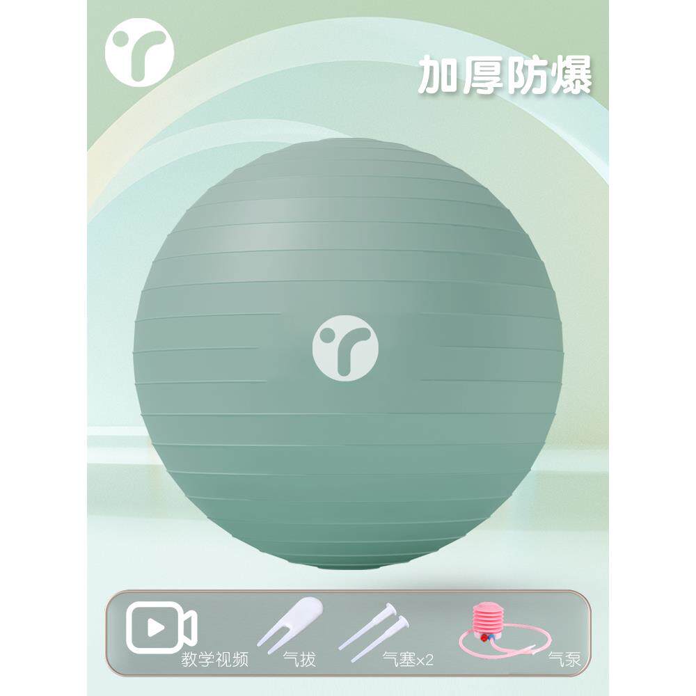 新款瑜健伽球孕妇专用助产加厚防爆防分滑娩顺产球运动身儿合童感
