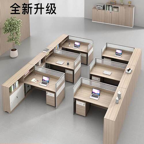 职员公桌椅组合公室工位4/6人位屏风财务文员工桌电脑桌卡座