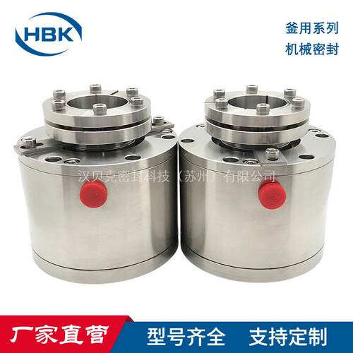 选型设计非标M481K-D机械密封 双端面集装式反应釜用密封质量保障