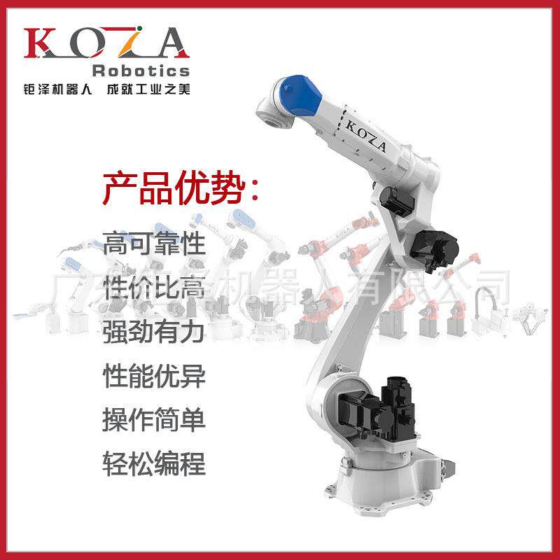 五金自动焊接机器人工程机械自动焊接机械臂焊接夹具