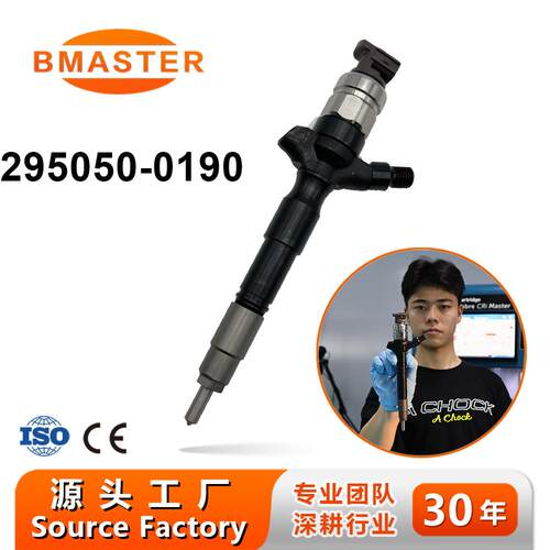 喷油器295050-0190/23670-0L110适用2.5 D/2KD-FTV发动机