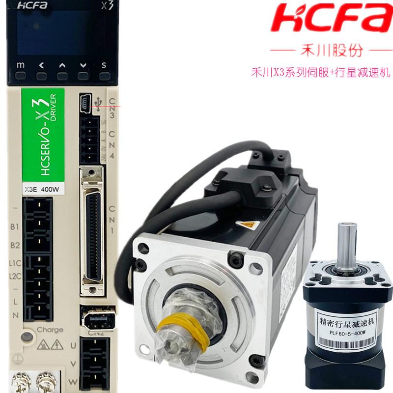 禾川1.5KW驱动器SV-X3EA150A-A2SV-X1MH150A-N2禾川1500W伺服电机