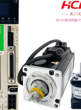 禾川2000W伺服电机SV-X1MM200A-N2LN禾川2KW驱动器SV-X3EA200A-A2