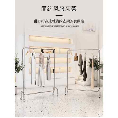 服装店挂衣杆落地式不锈钢拉丝银女装店中岛展示货架带轮陈列简约