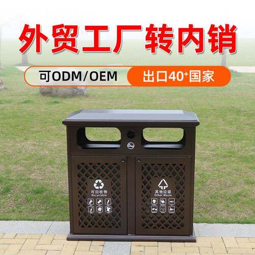 铸铝垃圾桶厂家铝制分类地产室外果皮箱户外垃圾箱户外耐用