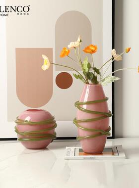 现代 ins风创意绿线粉色玻璃花瓶别墅客厅餐桌插花高级感家居摆件