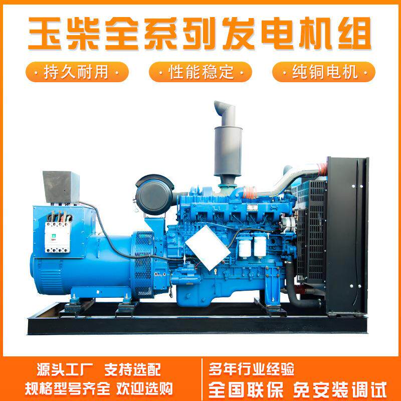 建筑施工矿山柴油发电机组500KW备用发电机组超市应急电源