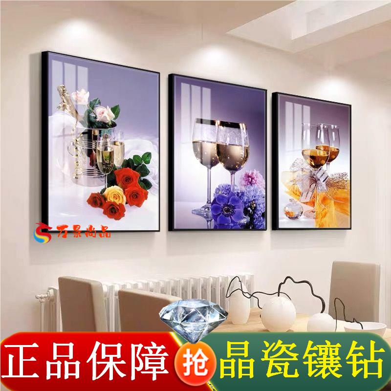 北欧餐厅装饰画酒杯餐桌墙面装饰壁画饭厅三联挂画现代简约免打孔图片