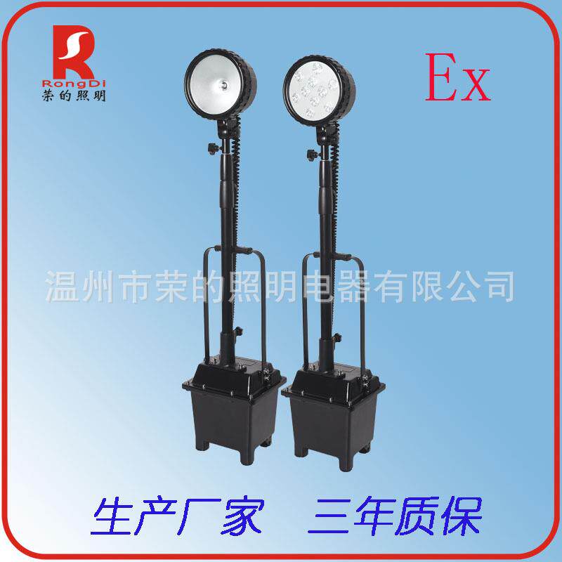 BR6120C 多功能泛光工作灯