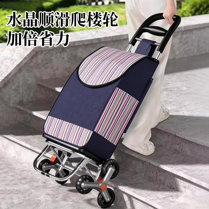 老人爬楼轻便可折叠拖车家用便携超市购物车买菜小拉车