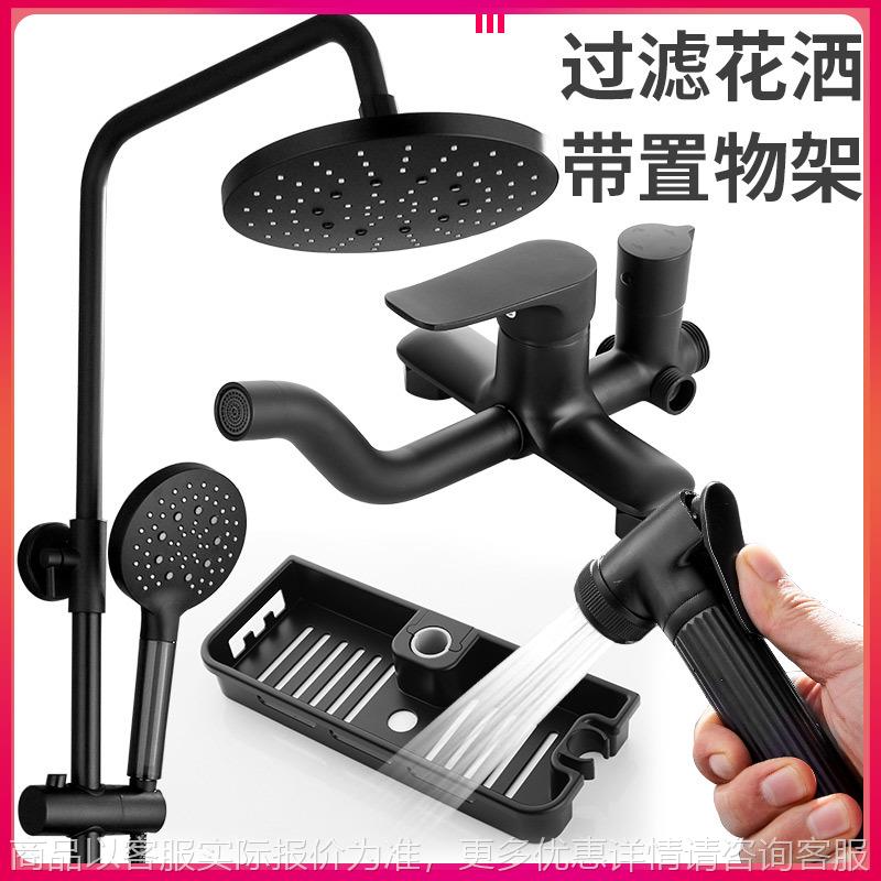 黑色四档淋浴花洒一键洗澡淋浴器浴室家用增压喷头沐浴花洒套装
